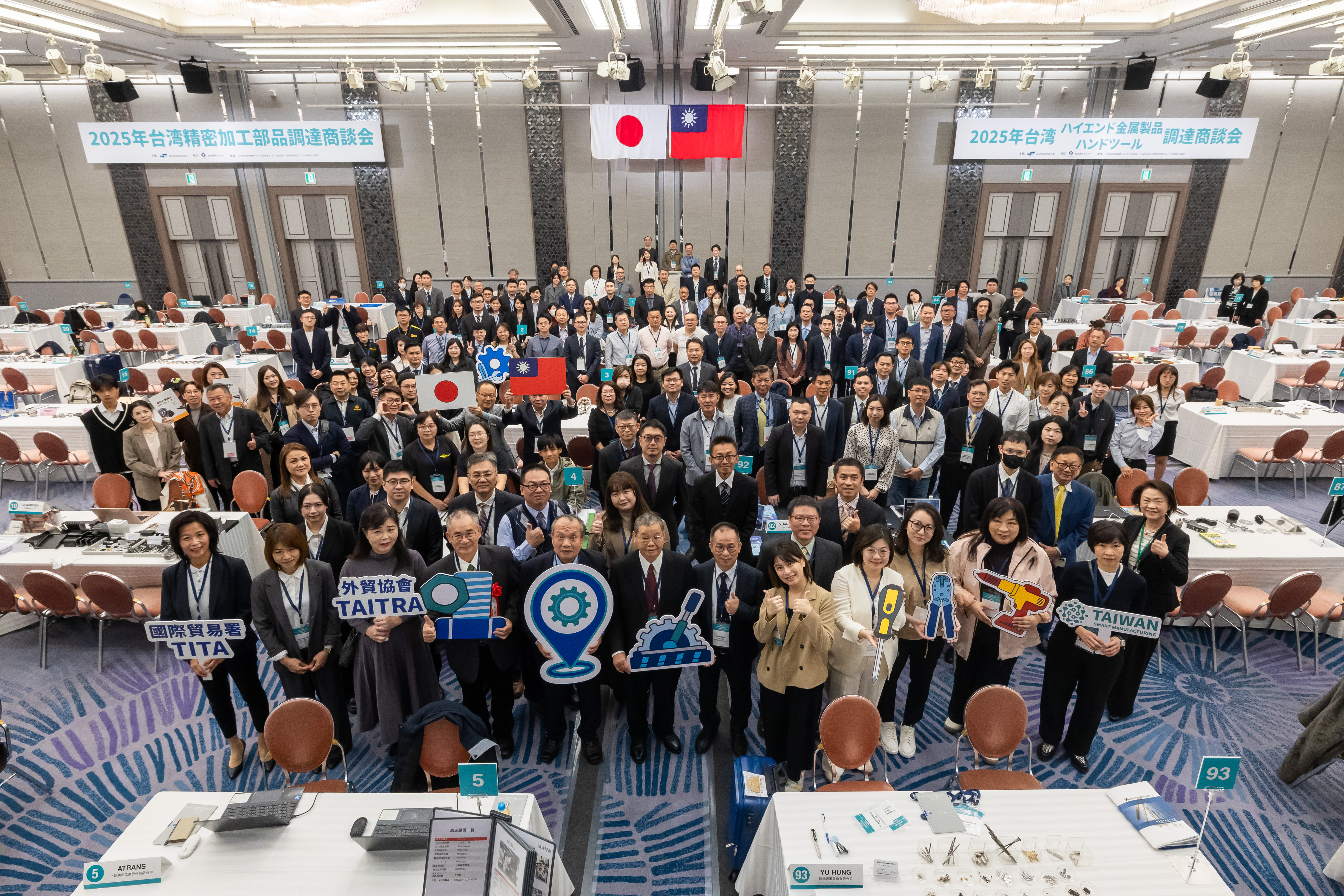 2024 Model Foreigners Commendation Award.